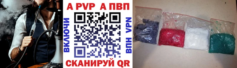 Alpha PVP Crystall  Мелеуз 
