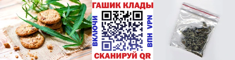 это наркотические препараты магазин продажи Мелеуз Cannafood конопля