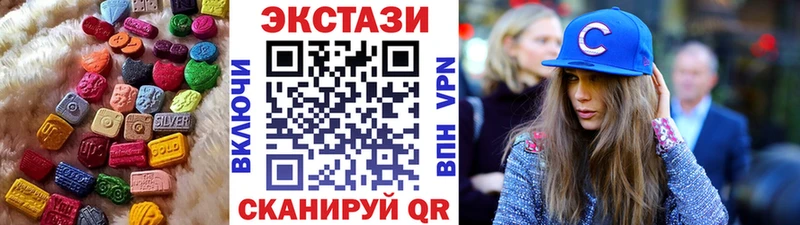 купить   Мелеуз  Ecstasy XTC 