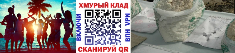 ГЕРОИН VHQ Мелеуз