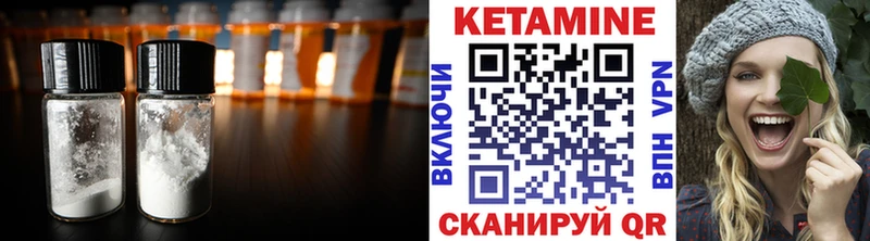Кетамин VHQ  Мелеуз 