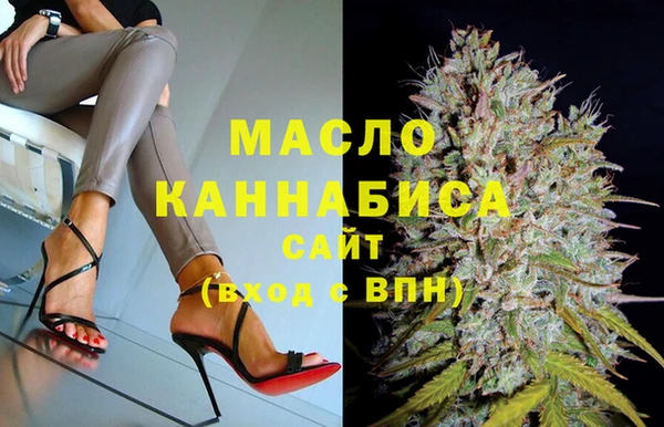 марихуана Белокуриха