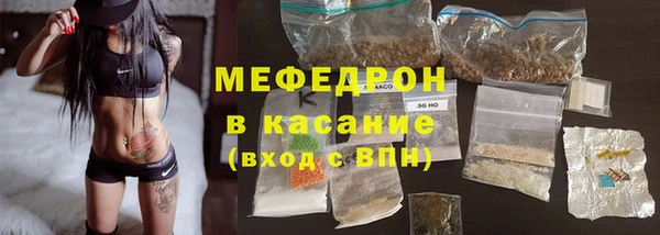 крисы Беломорск