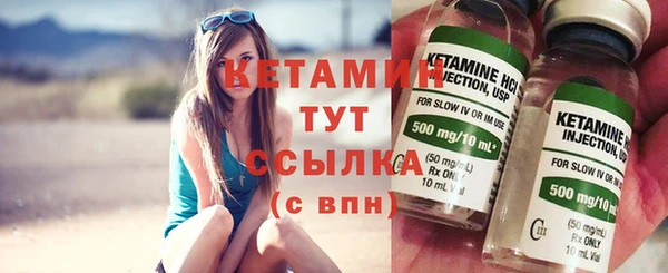 марихуана Белокуриха