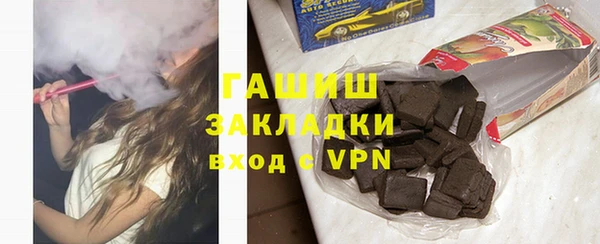 марихуана Белокуриха