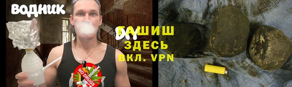 герыч Белоозёрский