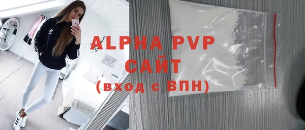 крисы Беломорск