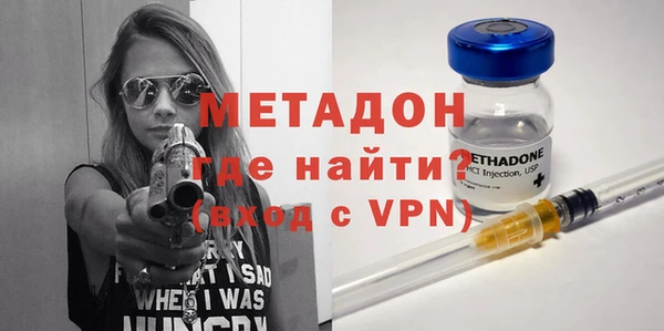 марихуана Белокуриха