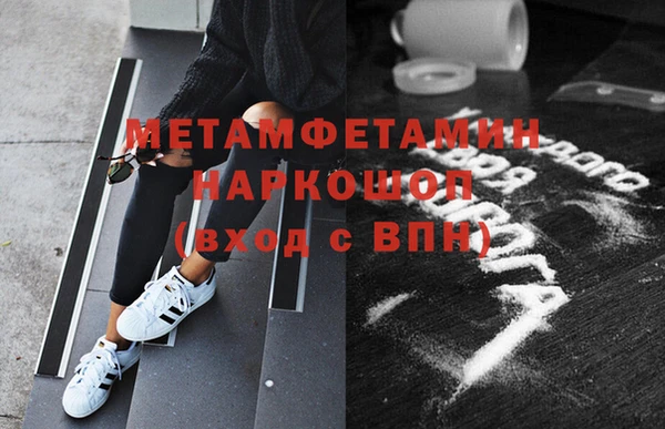 соль ск Богородицк