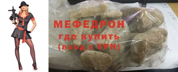 соль ск Богородицк