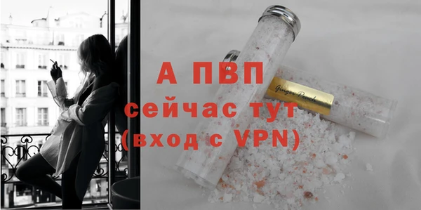 крисы Беломорск
