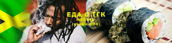 марихуана Белокуриха