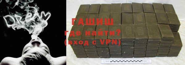герыч Белоозёрский