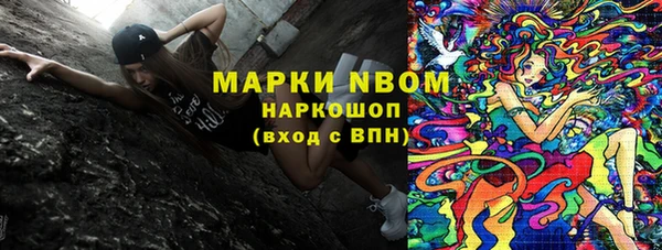 крисы Беломорск