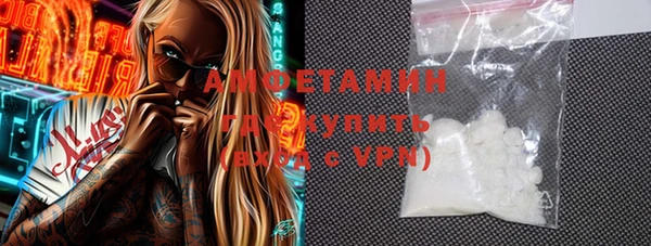 герыч Белоозёрский