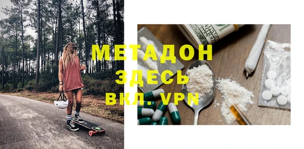 марихуана Белокуриха