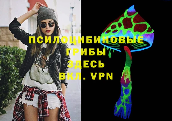 герыч Белоозёрский