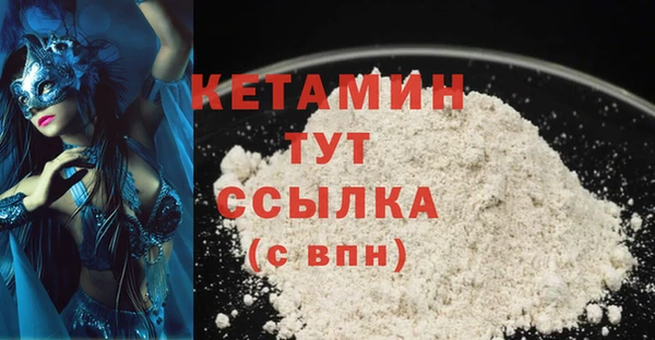 герыч Белоозёрский