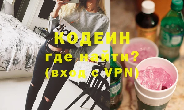 крисы Беломорск