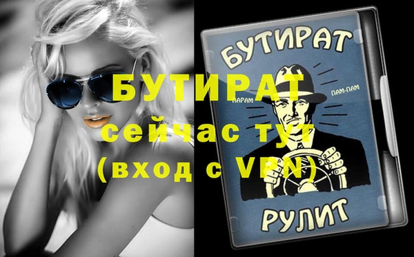ПСИЛОЦИБИНОВЫЕ ГРИБЫ Богданович