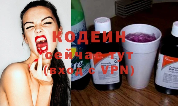 марихуана Белокуриха