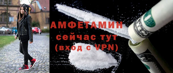 крисы Богородск