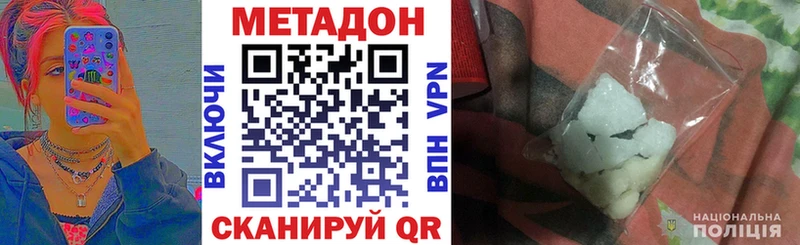 omg маркетплейс  Мелеуз  Метадон мёд 