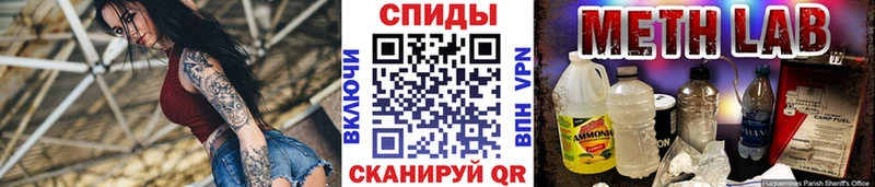 mega ТОР где найти наркотики Мелеуз Первитин мет