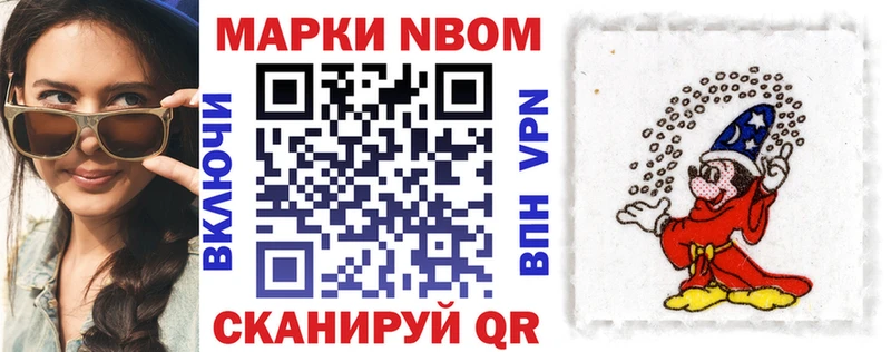 цена   Мелеуз  Марки 25I-NBOMe 1,5мг 
